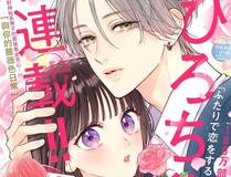 我真没想重生啊封面